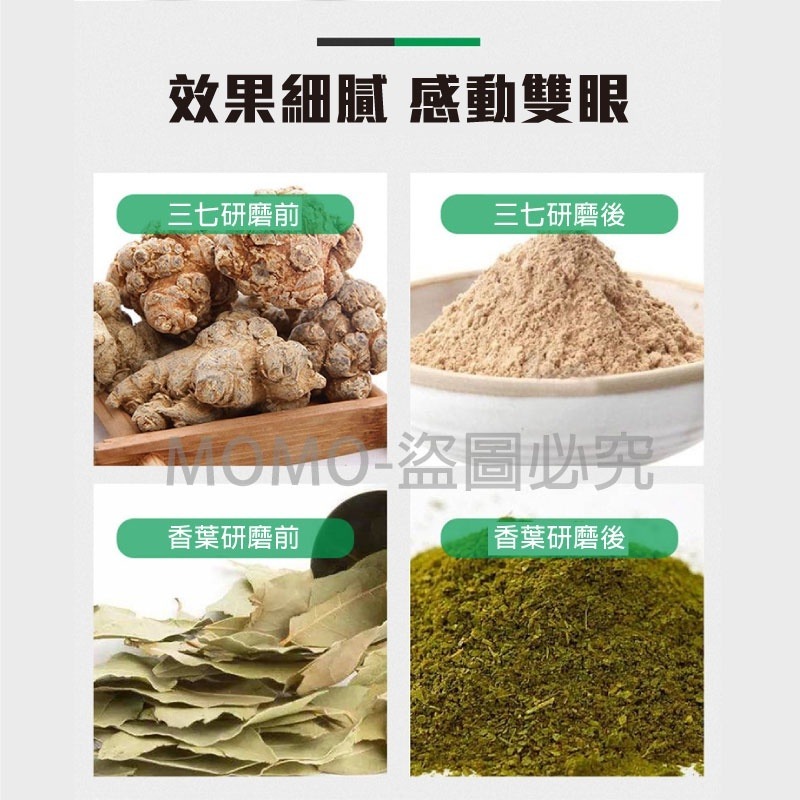 🔥台灣出貨🔥中藥材 冰糖 家用研磨機 五穀粉碎機 中藥磨粉機 食材 研磨機 中藥材 打粉機 五穀雜糧 家用粉碎機-細節圖3