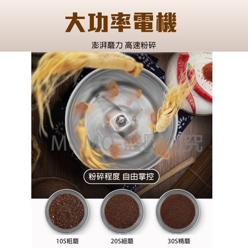 🔥台灣出貨🔥中藥材 冰糖 家用研磨機 五穀粉碎機 中藥磨粉機 食材 研磨機 中藥材 打粉機 五穀雜糧 家用粉碎機-細節圖5