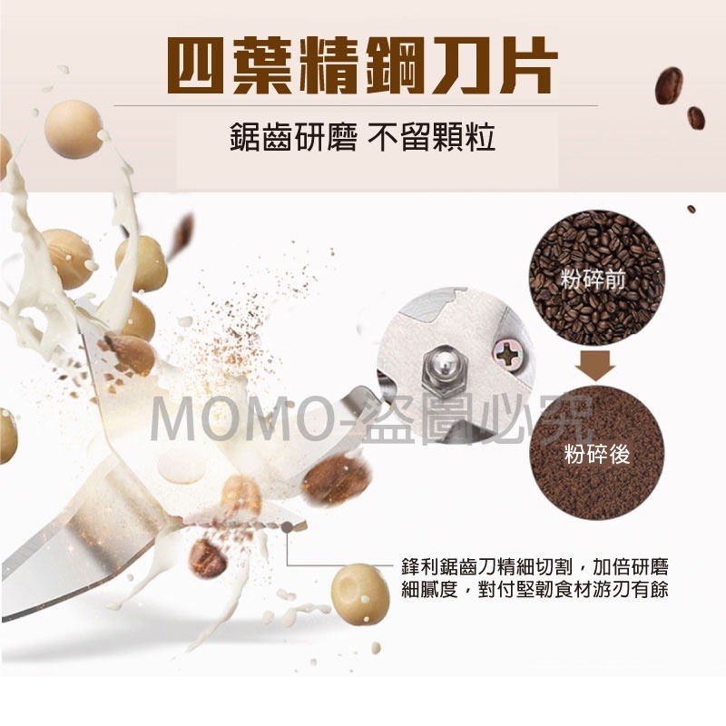 🔥台灣出貨🔥中藥材 冰糖 家用研磨機 五穀粉碎機 中藥磨粉機 食材 研磨機 中藥材 打粉機 五穀雜糧 家用粉碎機-細節圖6