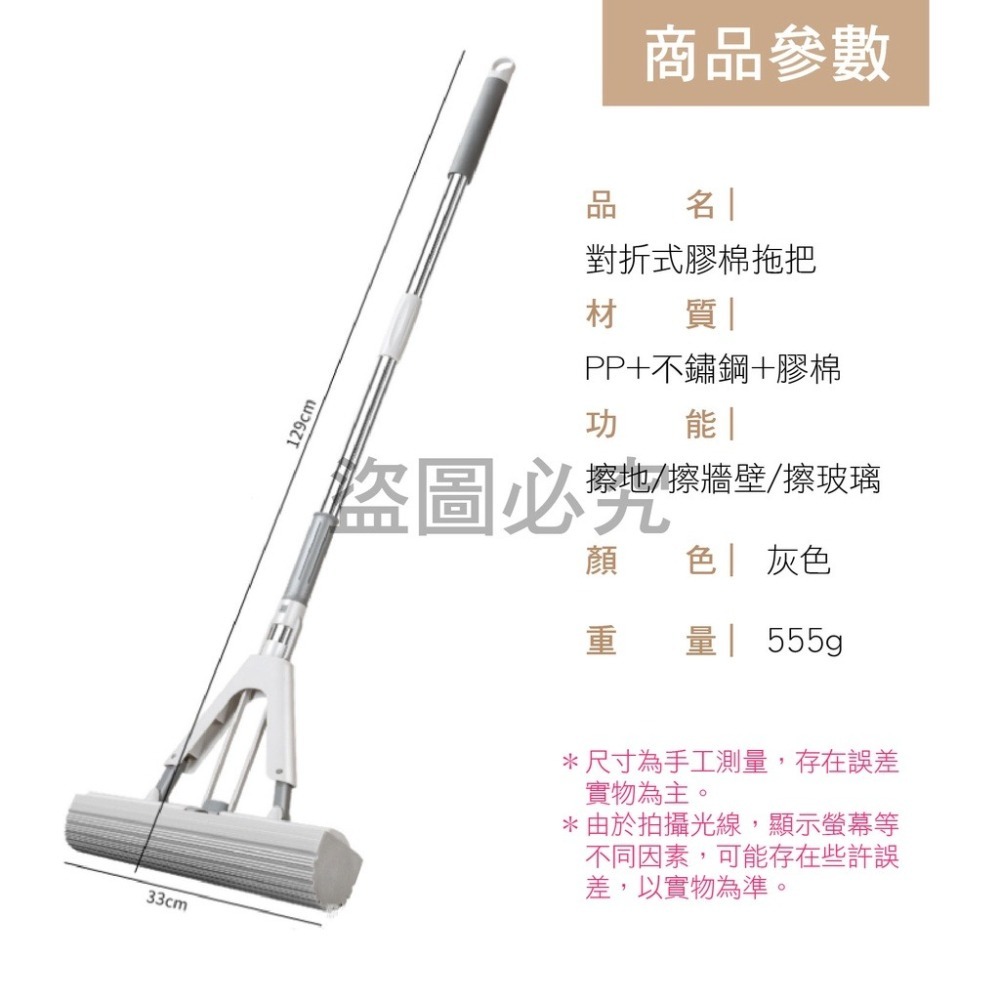 🔥超低價🔥免手洗平板拖把免沾手拖把 平板拖把 懶人平板拖把 自擠水拖把乾溼兩用 平板拖 除塵吸水 免洗拖把-細節圖3