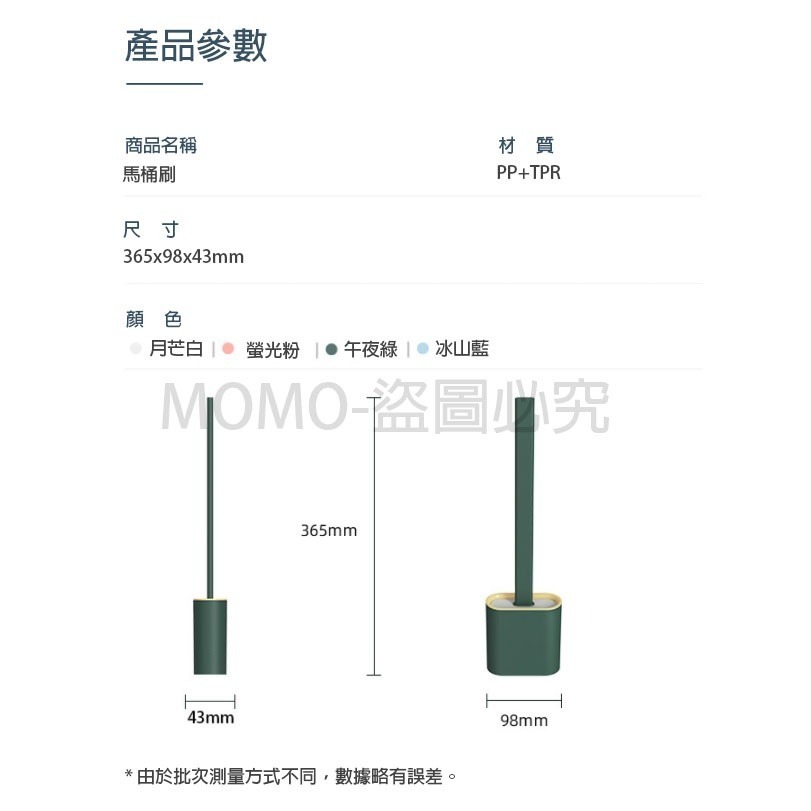 🚀硅膠軟毛🚀掛壁式馬桶刷 可掛式馬桶刷 矽膠馬桶刷 矽膠刷 軟膠馬桶刷清潔刷 軟式馬桶刷 馬桶刷 廁所清潔 浴室刷-細節圖3