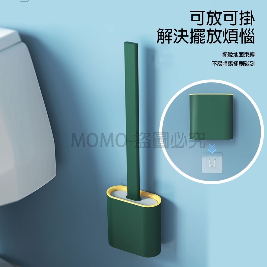 🚀硅膠軟毛🚀掛壁式馬桶刷 可掛式馬桶刷 矽膠馬桶刷 矽膠刷 軟膠馬桶刷清潔刷 軟式馬桶刷 馬桶刷 廁所清潔 浴室刷-細節圖4