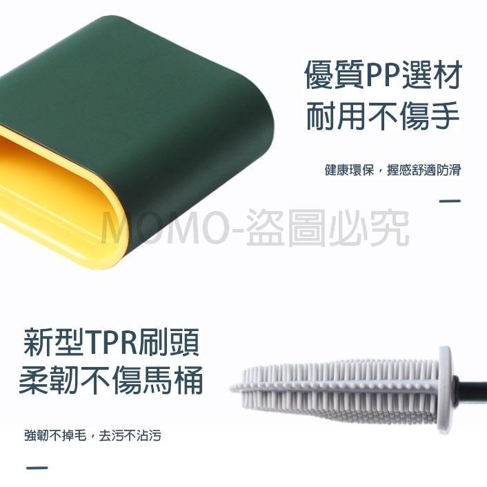 🚀硅膠軟毛🚀掛壁式馬桶刷 可掛式馬桶刷 矽膠馬桶刷 矽膠刷 軟膠馬桶刷清潔刷 軟式馬桶刷 馬桶刷 廁所清潔 浴室刷-細節圖5
