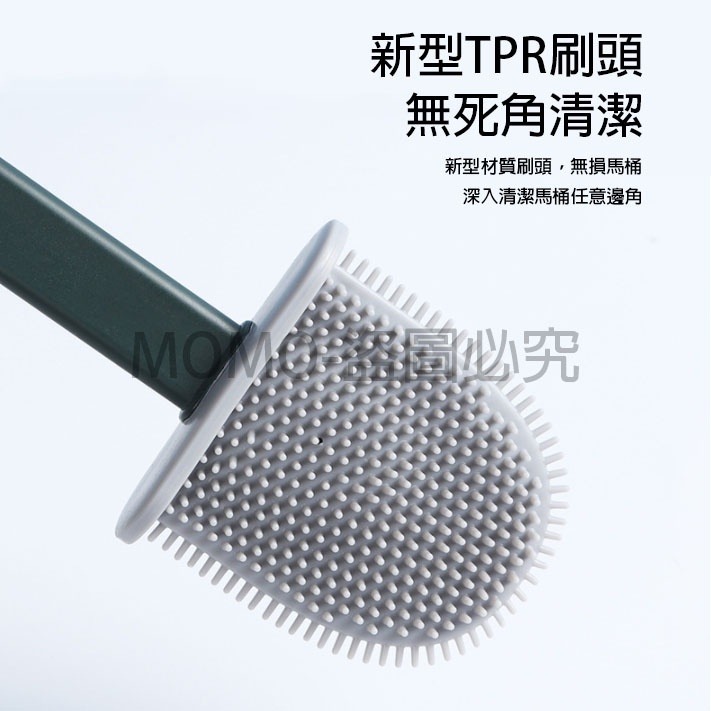 🚀硅膠軟毛🚀掛壁式馬桶刷 可掛式馬桶刷 矽膠馬桶刷 矽膠刷 軟膠馬桶刷清潔刷 軟式馬桶刷 馬桶刷 廁所清潔 浴室刷-細節圖7