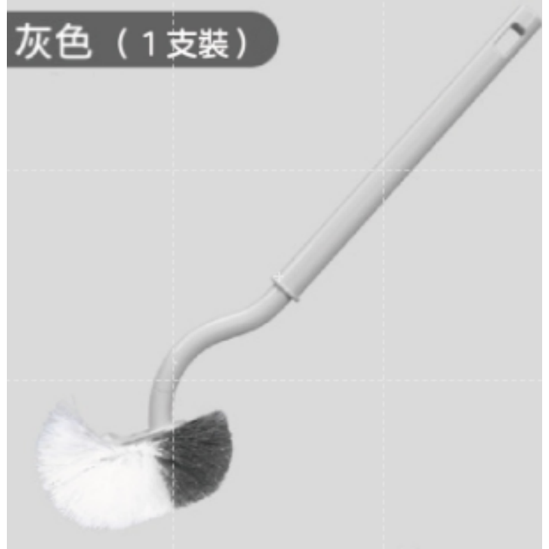 灰色 無死角馬桶刷