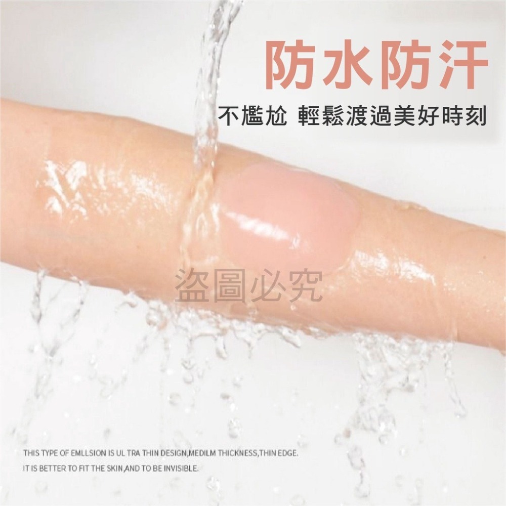 ✨安全隱形✨矽膠胸貼 乳膠胸貼 隱形胸罩 無痕胸貼 乳頭保護乳貼 花樣 乳貼 乳頭貼 梅花貼 圓形貼 Cosplay-細節圖8