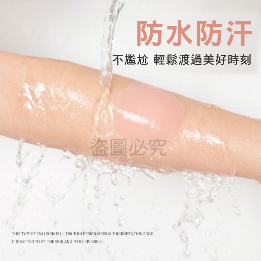 ✨安全隱形✨矽膠胸貼 乳膠胸貼 隱形胸罩 無痕胸貼 乳頭保護乳貼 花樣 乳貼 乳頭貼 梅花貼 圓形貼 Cosplay-細節圖8