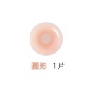 ✨安全隱形✨矽膠胸貼 乳膠胸貼 隱形胸罩 無痕胸貼 乳頭保護乳貼 花樣 乳貼 乳頭貼 梅花貼 圓形貼 Cosplay-規格圖8