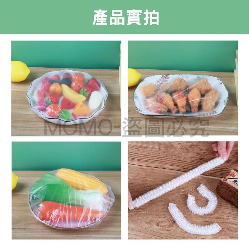 🔥15元100個🔥食物保鮮套 保鮮膜套 保鮮套保鮮罩一次性保鮮膜套 碗罩保鮮膜 廚房保鮮 萬用保鮮套 拋棄式保鮮袋-細節圖9