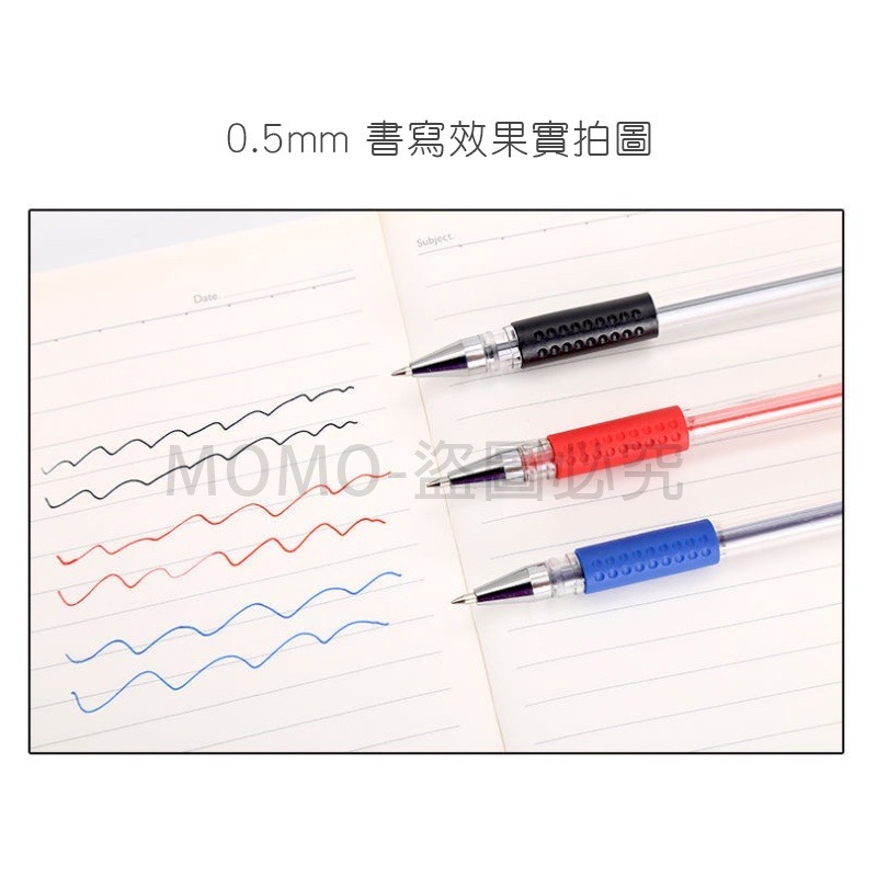 🚀🔥滑順好寫🔥0.5MM中性原子筆原子筆筆芯 原珠筆 辦公用品 紅筆 藍筆黑筆 上課 辦公文具 文具用品 滾珠筆-細節圖5