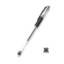 【黑色】中性原子筆