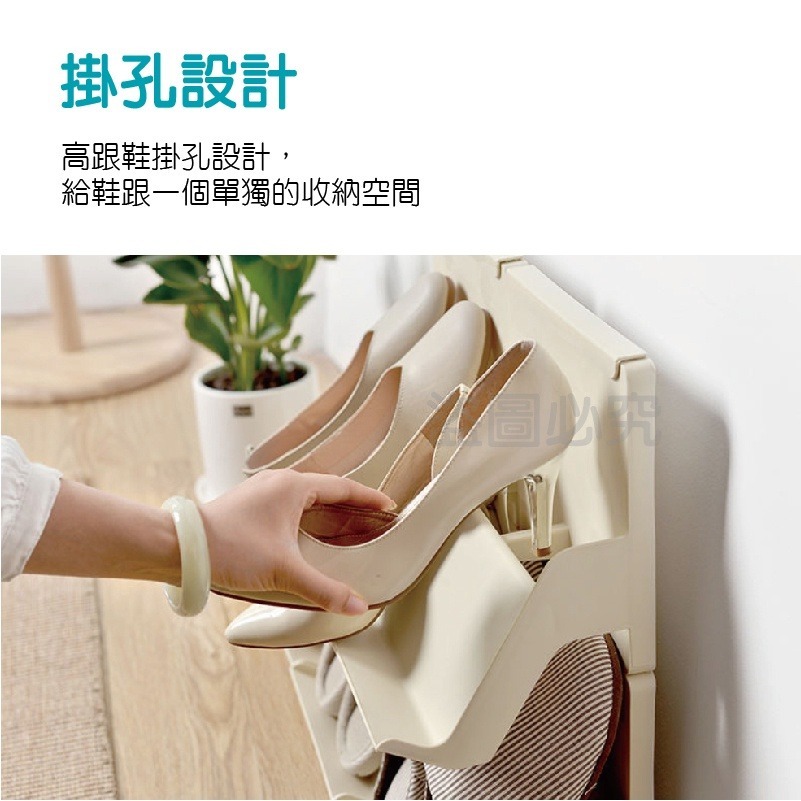 🔥加寬檔板🔥高跟鞋收納架 組合式鞋架 簡易組裝鞋架 鞋子收納架 鞋子置物架 簡易鞋架 多層直立式鞋架  高跟鞋架-細節圖7