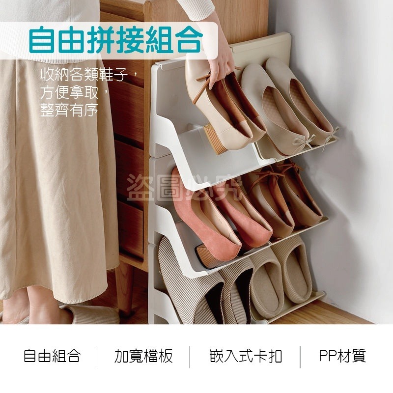 🔥加寬檔板🔥高跟鞋收納架 組合式鞋架 簡易組裝鞋架 鞋子收納架 鞋子置物架 簡易鞋架 多層直立式鞋架  高跟鞋架-細節圖8