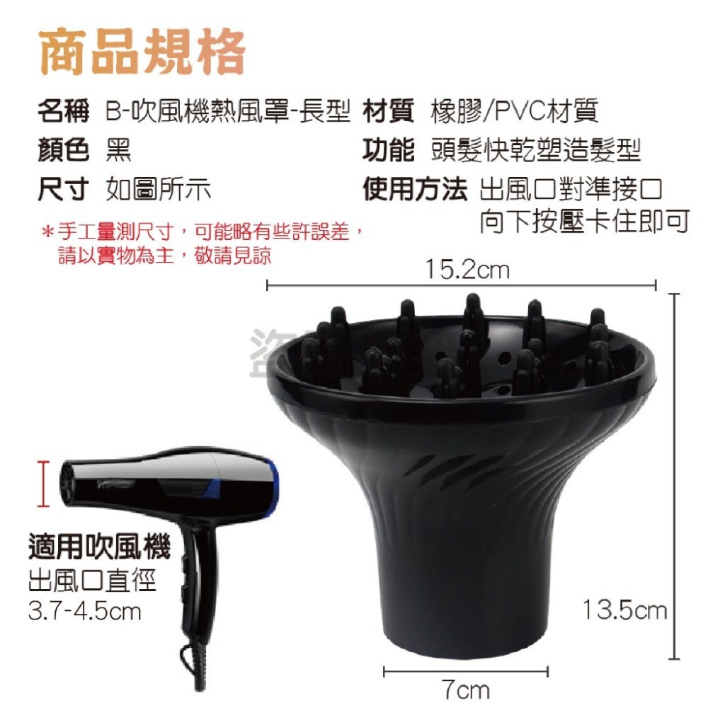 🔥熱銷現貨🔥吹風機烘罩烘髮熱風罩捲髮烘罩 萬用熱風罩 萬用烘罩 美髮烘罩 烘髮罩 美髮烘罩吹風機烘罩 美容美髮專用-細節圖4