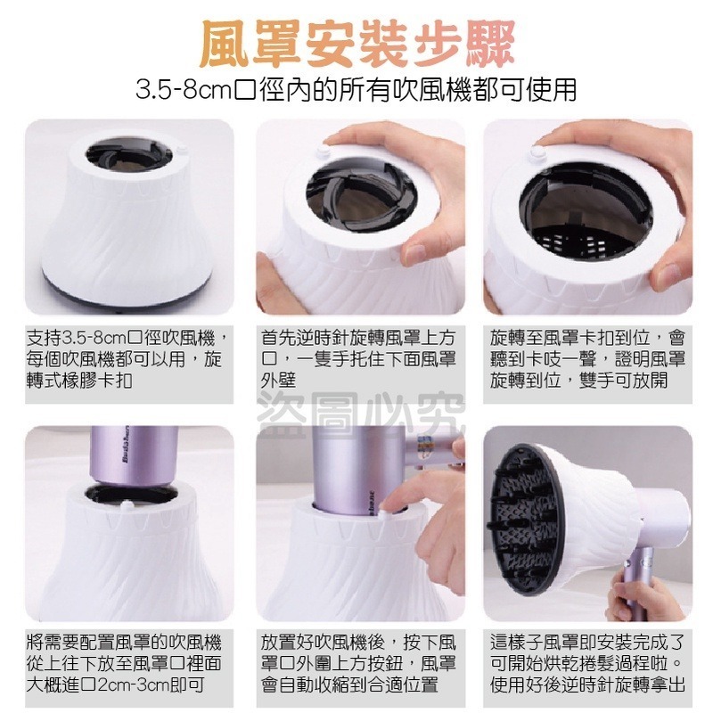 🔥熱銷現貨🔥吹風機烘罩烘髮熱風罩捲髮烘罩 萬用熱風罩 萬用烘罩 美髮烘罩 烘髮罩 美髮烘罩吹風機烘罩 美容美髮專用-細節圖5