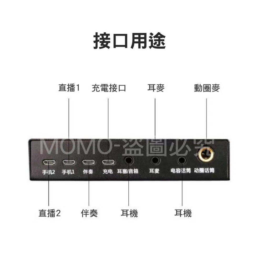 🔥台灣發貨🔥V8直播聲卡 K歌聲卡 電容麥克風麥克風 聲效卡主播神器 手機直播聲卡 V8音效卡 直播神器 音效卡-細節圖3