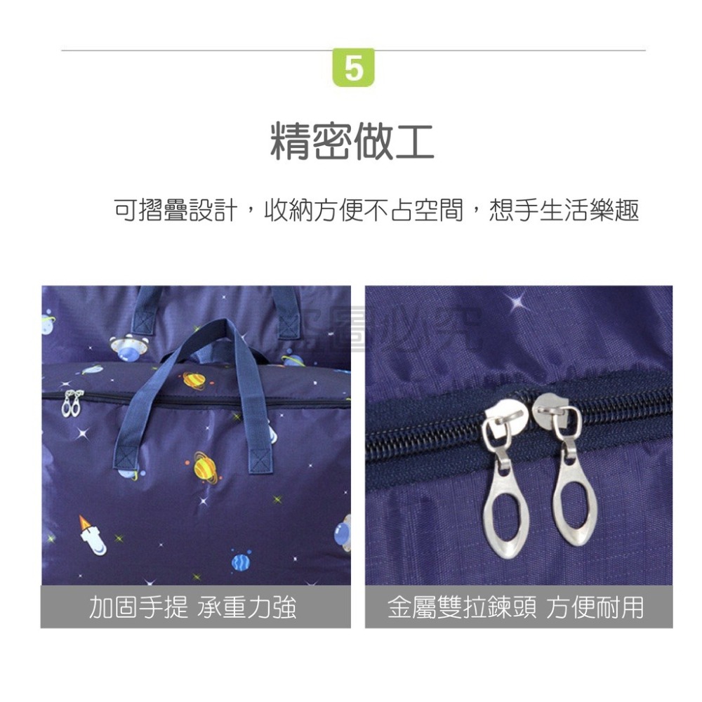 🔥最低價🔥棉被收納袋 防水牛津布收納袋牛津布棉被袋 衣物收納袋 收納袋 棉被袋 被子整理包 大容量收納袋防水收納袋-細節圖4