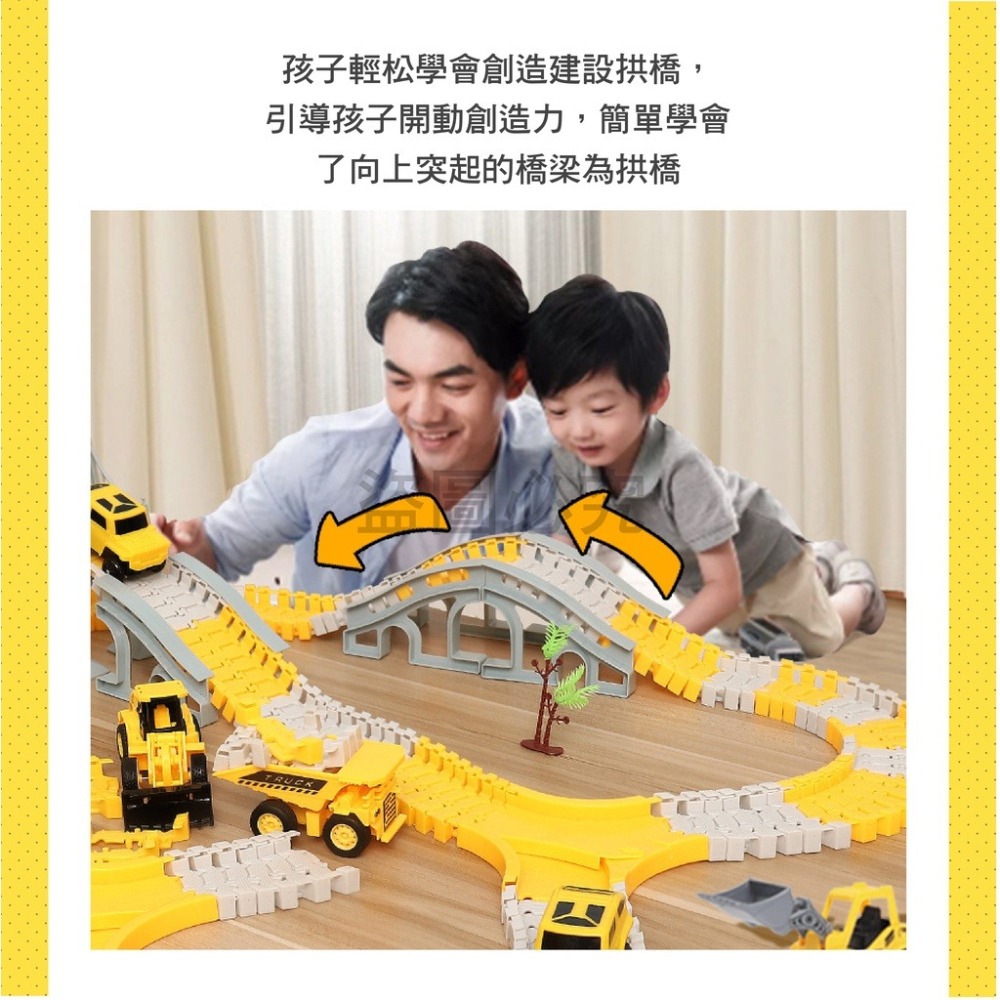 ✨創意開發✨軌道車玩具 工程車玩具 益智玩具 兒童玩具 軌道拼接玩具益智玩具 百變軌道玩具 工程軌道玩具 電動玩具車-細節圖4