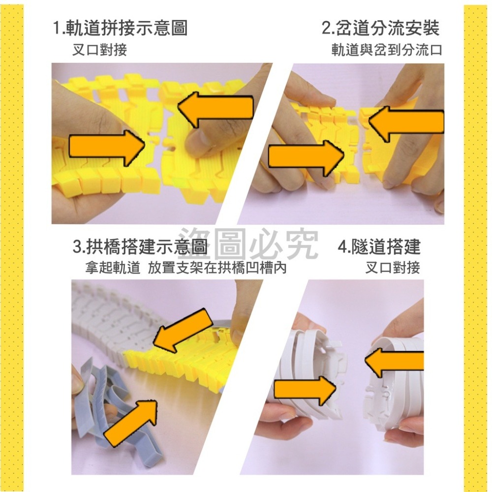 ✨創意開發✨軌道車玩具 工程車玩具 益智玩具 兒童玩具 軌道拼接玩具益智玩具 百變軌道玩具 工程軌道玩具 電動玩具車-細節圖8