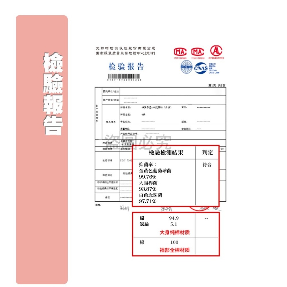 🔥舒適彈力🔥石墨烯棉質內褲 女生內褲 少女內褲 舒適小褲 貼身內褲石墨稀內褲 三角內褲 流行內褲 中腰內褲女性內褲-細節圖8