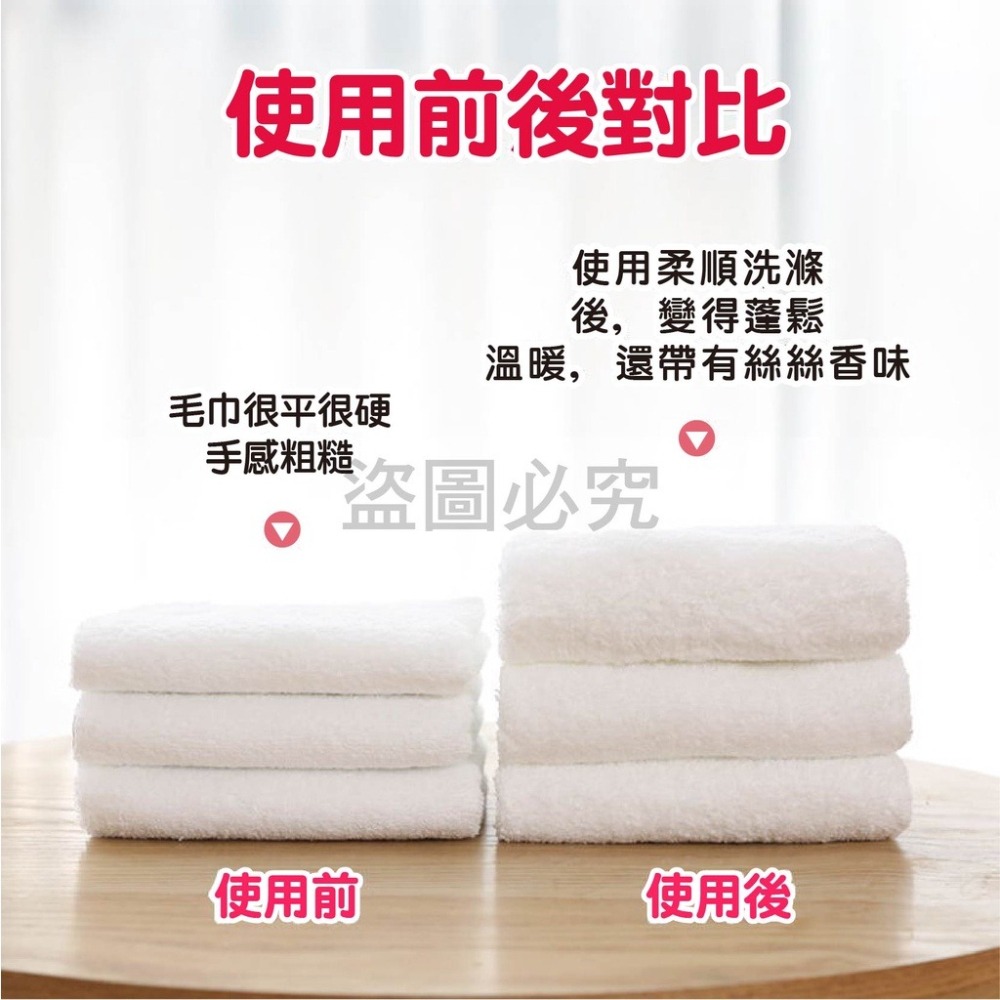 🔥去味防皺🔥烘衣紙 烘衣機柔順片 烘衣機柔軟靜電紙 烘衣機衣物柔軟 烘乾機香衣片 洗衣柔順片 去靜電紙 衣物柔軟-細節圖5