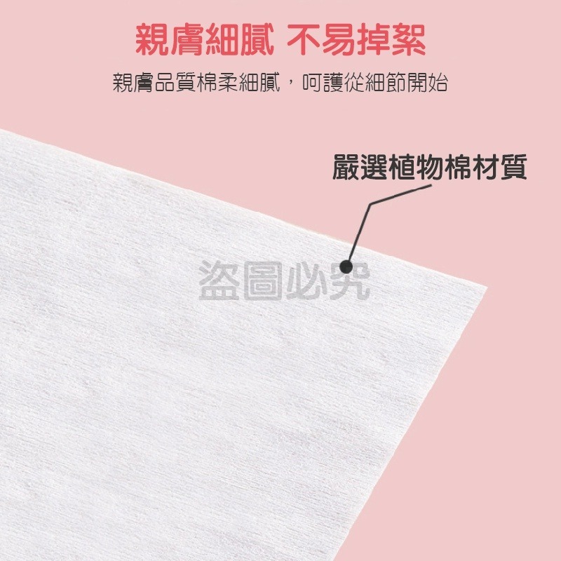🔥超低價🔥迷你濕紙巾 口袋型濕巾 哎小巾 濕巾 兒童濕紙巾口袋濕紙巾 保濕濕紙巾 可愛迷你濕紙巾 純水濕紙巾 小包-細節圖6