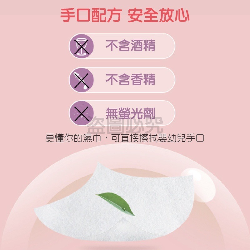 🔥超低價🔥迷你濕紙巾 口袋型濕巾 哎小巾 濕巾 兒童濕紙巾口袋濕紙巾 保濕濕紙巾 可愛迷你濕紙巾 純水濕紙巾 小包-細節圖7
