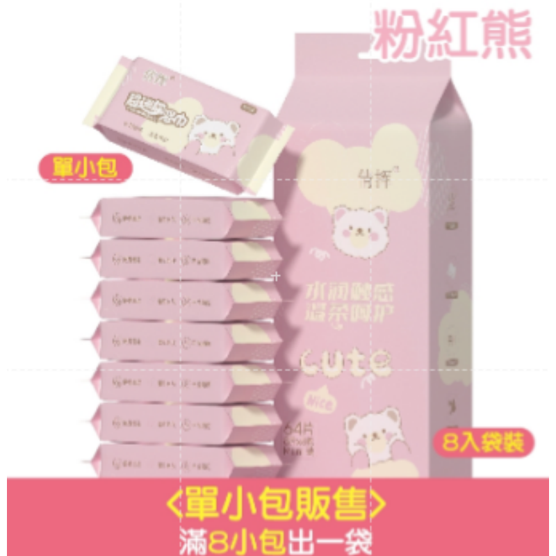 🔥超低價🔥迷你濕紙巾 口袋型濕巾 哎小巾 濕巾 兒童濕紙巾口袋濕紙巾 保濕濕紙巾 可愛迷你濕紙巾 純水濕紙巾 小包-規格圖7