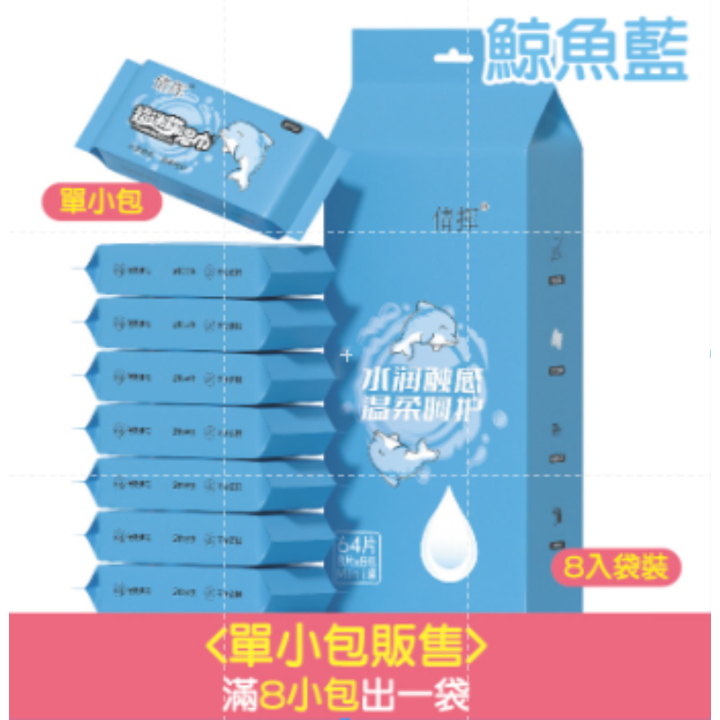 🔥超低價🔥迷你濕紙巾 口袋型濕巾 哎小巾 濕巾 兒童濕紙巾口袋濕紙巾 保濕濕紙巾 可愛迷你濕紙巾 純水濕紙巾 小包-規格圖7