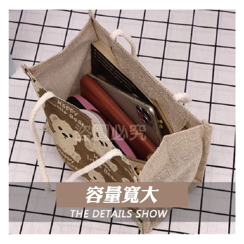 🔥台灣發貨🔥小熊亞麻手提袋 亞麻手提袋 亞麻小熊手提袋 外出包棉麻小包包 小手提 手拎包 午餐袋 便當包 環保提袋-細節圖4