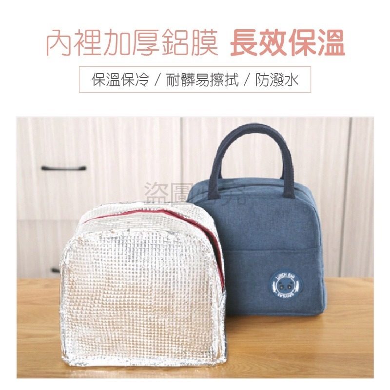 🔥保溫保冷🔥保溫便當袋 防水便當袋 野餐袋 日式手提袋 便當盒 保冰 保冷袋 保溫袋 保温包 防水保溫袋 便當包-細節圖7