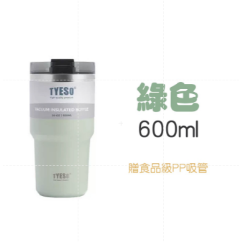 600ML-綠色 車載冰霸杯