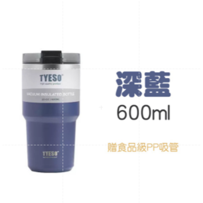 🔥超低價🔥冰霸杯 直飲冰霸杯 隨行杯 不鏽鋼保溫杯 車用保溫杯 車用吸管杯 保冷杯 咖啡杯 保溫杯 手提冰壩杯-規格圖8