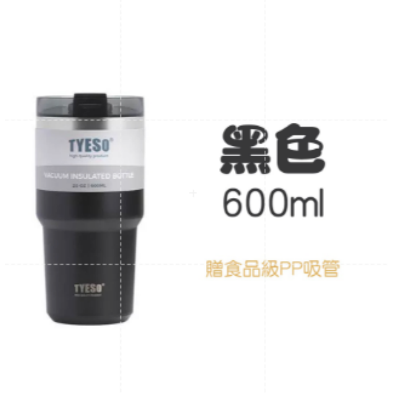 600ML-黑色 車載冰霸杯