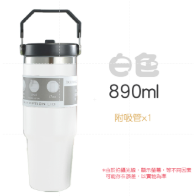 〔手提-白色〕 890ml 冰霸杯