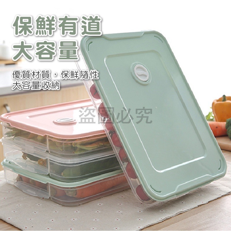 ✨台灣現貨✨餃子收納盒 多層保鮮盒 水餃收納盒 冷凍水餃 水餃保鮮盒 冰箱收納 廚房收納 餃子保鮮盒 密封保鮮盒-細節圖4
