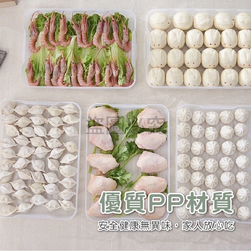 ✨台灣現貨✨餃子收納盒 多層保鮮盒 水餃收納盒 冷凍水餃 水餃保鮮盒 冰箱收納 廚房收納 餃子保鮮盒 密封保鮮盒-細節圖5