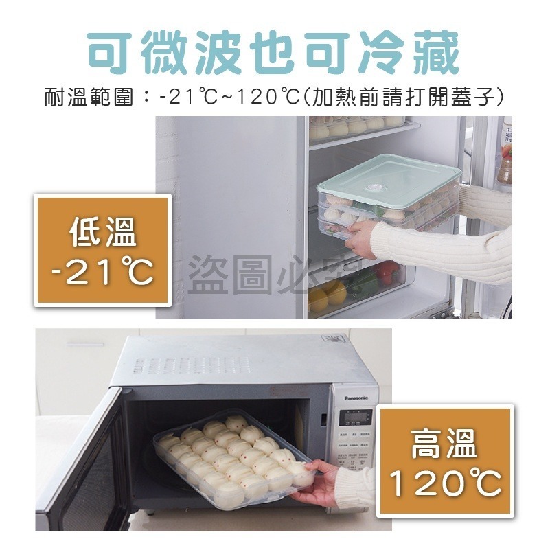 ✨台灣現貨✨餃子收納盒 多層保鮮盒 水餃收納盒 冷凍水餃 水餃保鮮盒 冰箱收納 廚房收納 餃子保鮮盒 密封保鮮盒-細節圖7