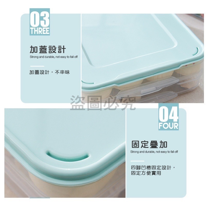 ✨台灣現貨✨餃子收納盒 多層保鮮盒 水餃收納盒 冷凍水餃 水餃保鮮盒 冰箱收納 廚房收納 餃子保鮮盒 密封保鮮盒-細節圖9