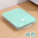 綠色 餃子收納盒