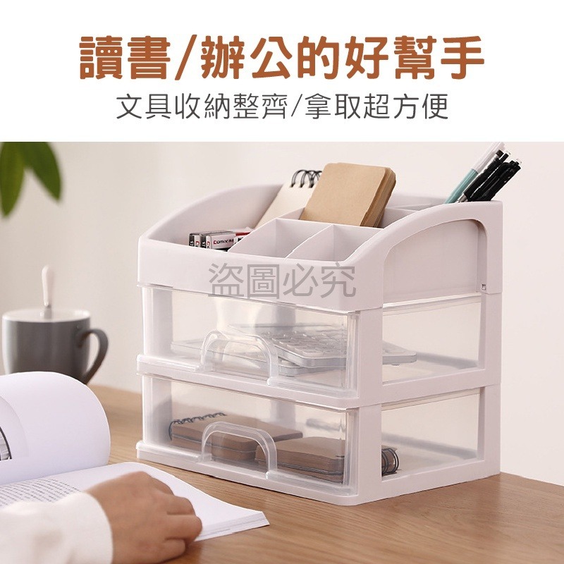 🔥大容量收納🔥桌面多層收納架 化妝品收納盒 文具收納 桌面多功能收納架 浴室置物架 桌面收納 臥室收納 透明抽屜-細節圖6