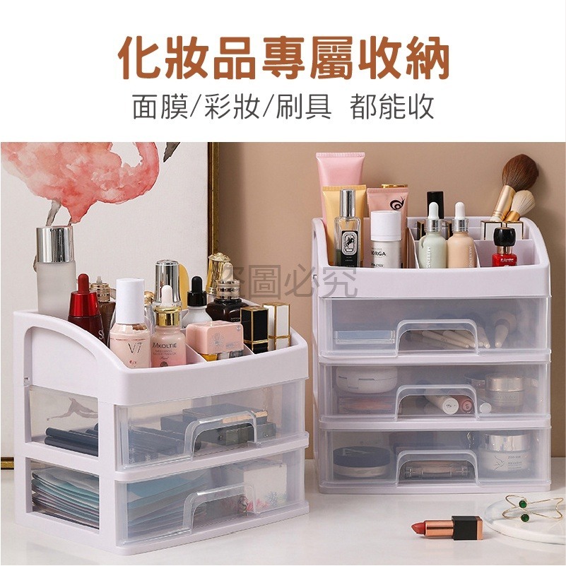 🔥大容量收納🔥桌面多層收納架 化妝品收納盒 文具收納 桌面多功能收納架 浴室置物架 桌面收納 臥室收納 透明抽屜-細節圖7
