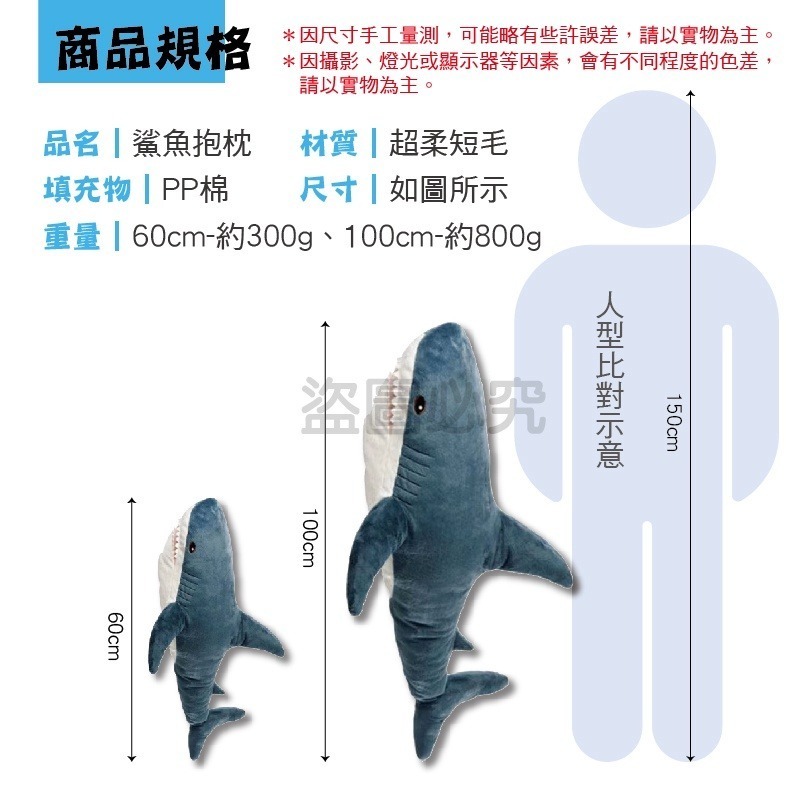 🦈超低價🦈鯊魚抱枕 鯊魚玩偶 鯊魚娃娃 毛絨玩具 大白鯊娃娃 玩偶抱枕 睡覺抱枕 抱枕靠墊兒童玩具抱枕鯊魚公仔娃娃-細節圖3