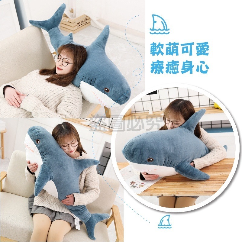 🦈超低價🦈鯊魚抱枕 鯊魚玩偶 鯊魚娃娃 毛絨玩具 大白鯊娃娃 玩偶抱枕 睡覺抱枕 抱枕靠墊兒童玩具抱枕鯊魚公仔娃娃-細節圖4