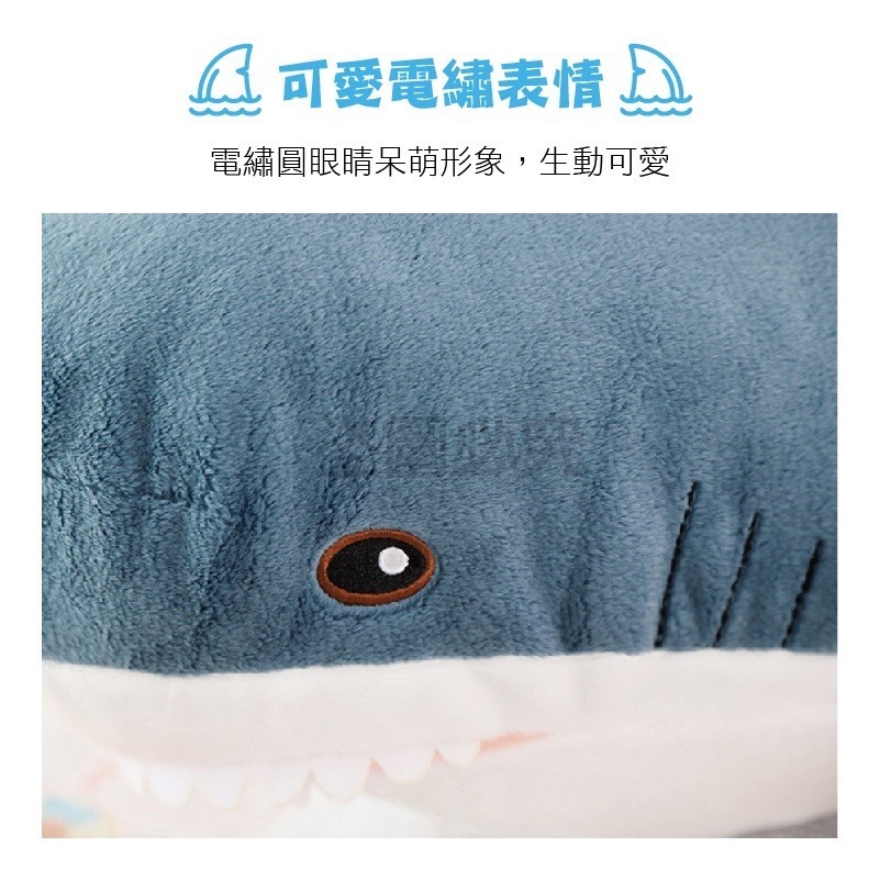 🦈超低價🦈鯊魚抱枕 鯊魚玩偶 鯊魚娃娃 毛絨玩具 大白鯊娃娃 玩偶抱枕 睡覺抱枕 抱枕靠墊兒童玩具抱枕鯊魚公仔娃娃-細節圖6