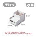 【灰白】抽屜筆筒