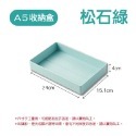 🔥可堆疊🔥桌面文件收納盒 A4 A5 文具收納 辦公室 文件文具收納盒 收納籃 桌上收納 桌面收納 文件盒 事務用-規格圖7