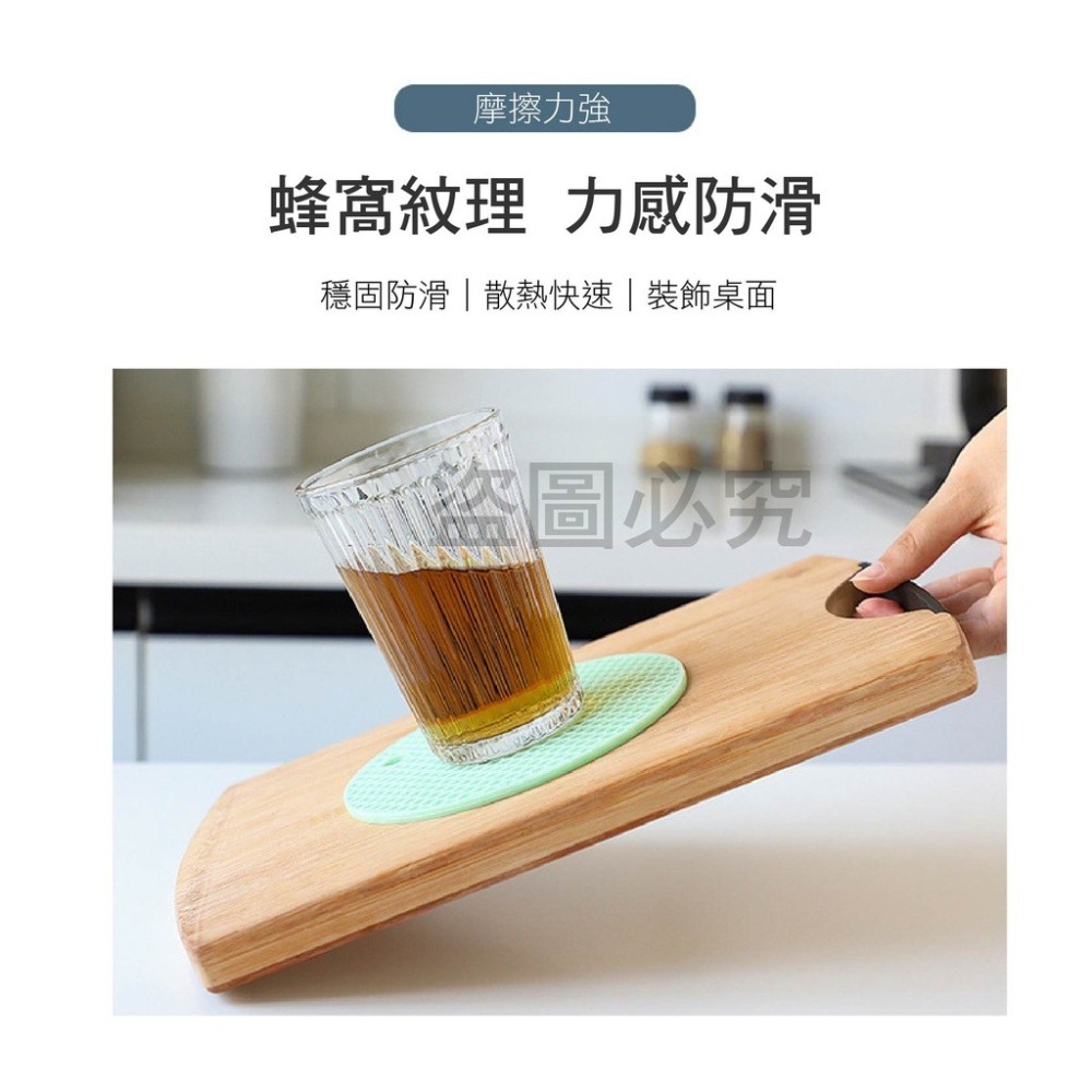 🔥保護桌面🔥蜂巢隔熱墊 蜂窩隔熱墊 防燙餐桌墊 止滑墊 橡膠墊 隔熱墊 廚房鍋墊 碗墊 鍋墊 盤墊 杯墊 耐熱高溫-細節圖5