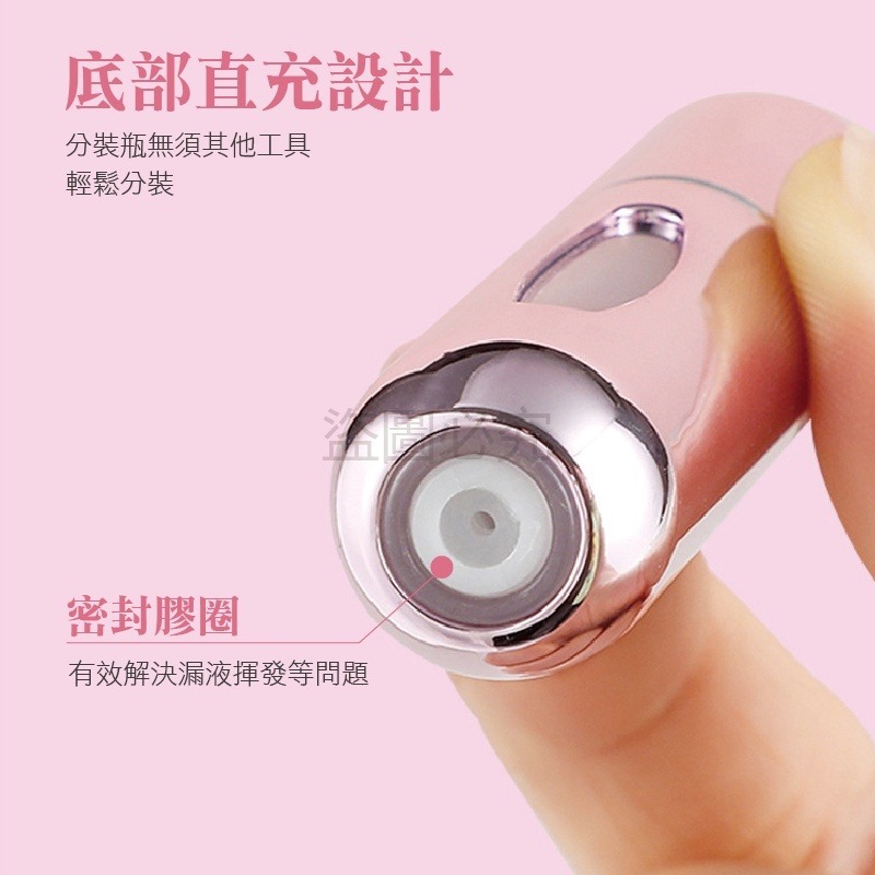 🔥台灣發貨🔥香水分裝瓶 香水瓶 分裝瓶 香水噴瓶 分裝罐 酒精瓶 酒精分裝瓶 酒精分裝 攜帶外出瓶 隨身瓶 噴霧瓶-細節圖3