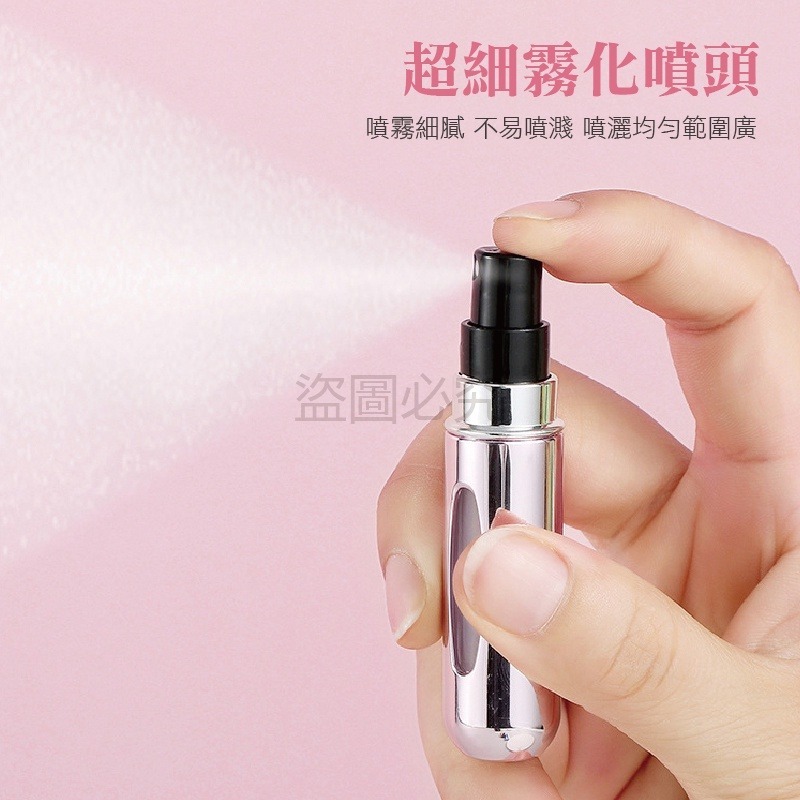 🔥台灣發貨🔥香水分裝瓶 香水瓶 分裝瓶 香水噴瓶 分裝罐 酒精瓶 酒精分裝瓶 酒精分裝 攜帶外出瓶 隨身瓶 噴霧瓶-細節圖5